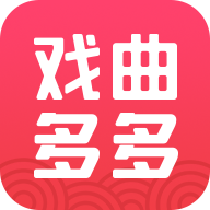 戏曲多多v2.0.3.0去广告解锁版