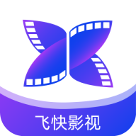 飞快影视v2.9.0解锁版